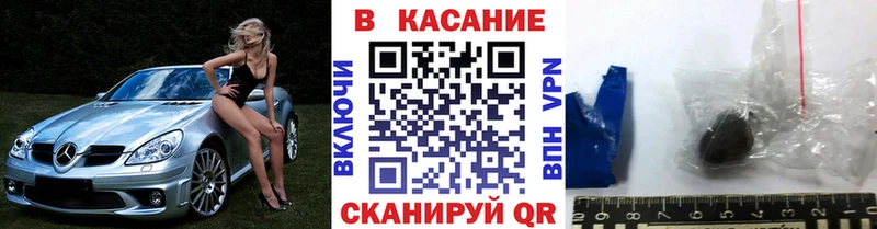 Магазины продажи наркотиков Енисейск БУТИРАТ  COCAIN  Alpha-PVP  Мефедрон  ГАШ  Псилоцибиновые грибы 