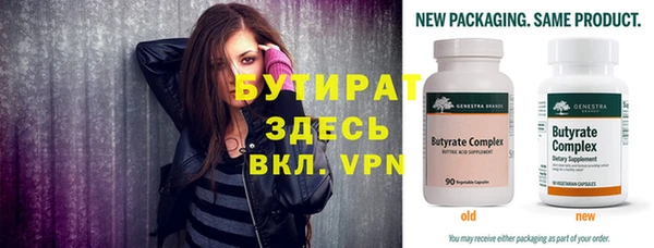 индика Горнозаводск
