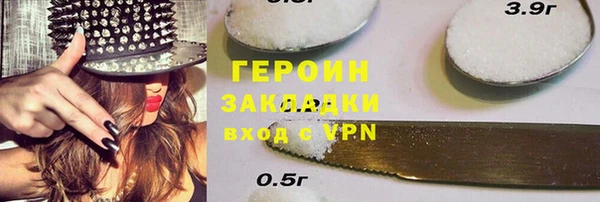 соль курить ск Ладушкин