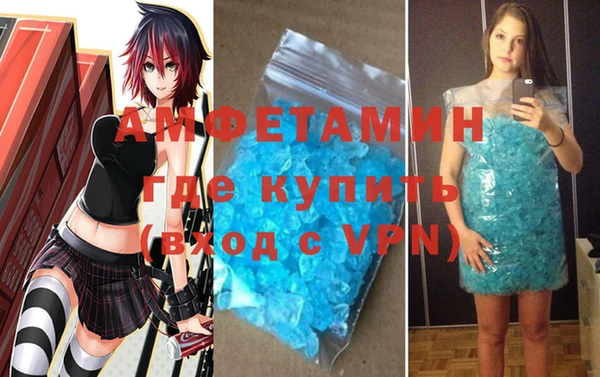 MDMA Гусь-Хрустальный