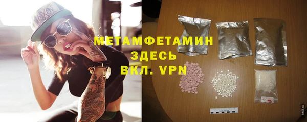 метамфетамин Дмитров