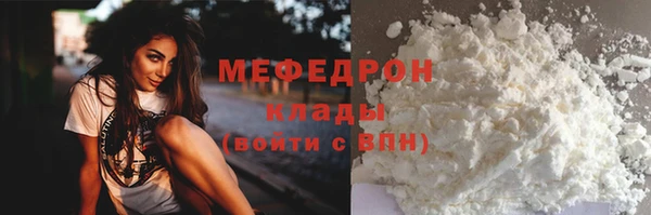 кокаин Горняк