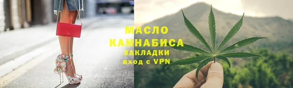 трава Лихославль