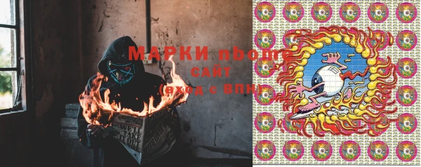 MDMA Гусь-Хрустальный