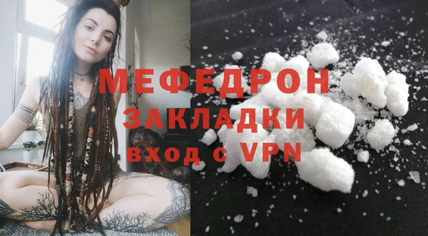 трава Лихославль