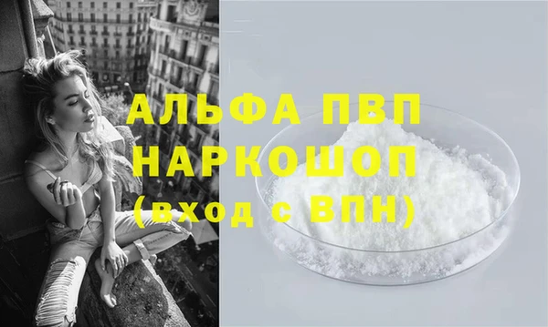 соль курить ск Ладушкин