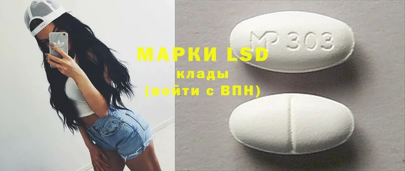 Лсд 25 экстази ecstasy  blacksprut как зайти  Енисейск 