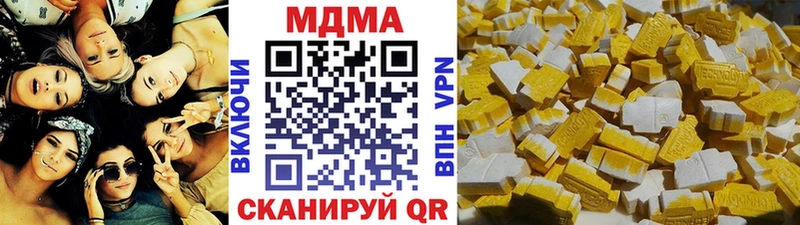 МДМА молли  Енисейск 