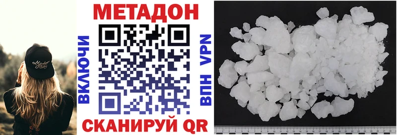 ссылка на мегу маркетплейс  Енисейск  МЕТАДОН methadone  цены наркотик 