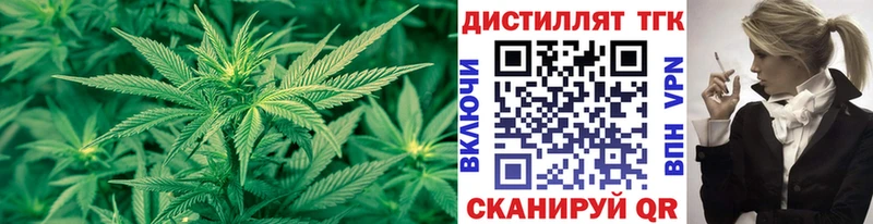 Дистиллят ТГК THC oil Енисейск