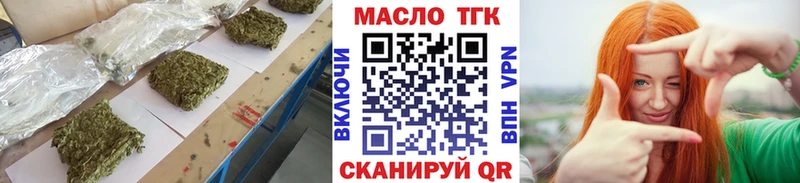 ТГК концентрат Енисейск